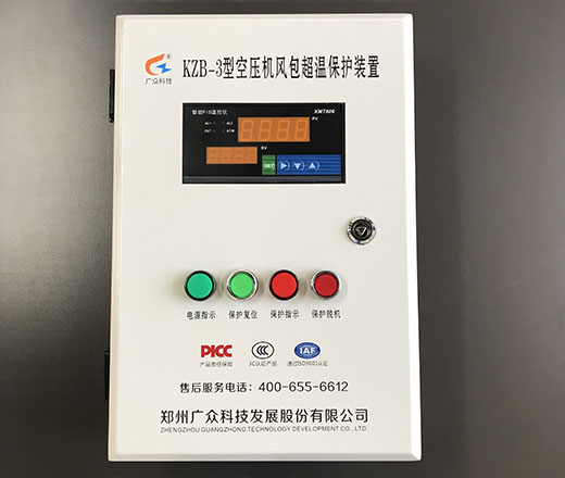 KZB-3型儲氣罐超溫保護(hù)裝置（壁掛版空壓機(jī)風(fēng)包超溫保護(hù)裝置）